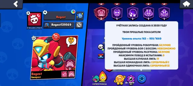 ❤️ Top old account ❤️ Brawl ❤️ Stars 2020 ⭐ (gift for mom ❤️), 64241 trophies, 104 brawlers, 33 primes