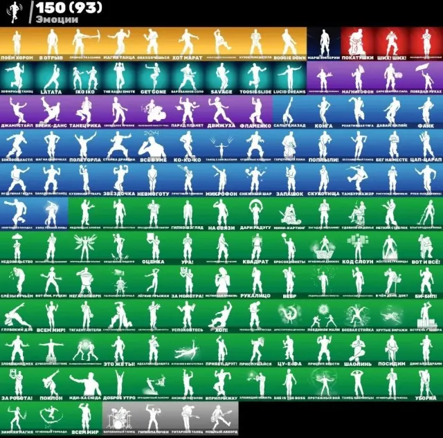 🏆163 SKINS|FULL ESPORT|TAKE THE ELF|KYLO|REAPER|600VB🏆, Sale, skins 163
