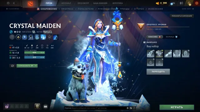 【LonaShop】📌Selling account💖4,000 MMR⭐️arcana: Crystal Maiden⭐️10,000 commendations💖⚡️, Sale, 4000 MMR, 10000 commendations, 136 matches, 138 hours
