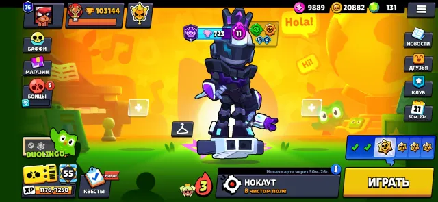 Account in Brawl Stars with meta brawlers leveled up, many cool skins, 103144 trophies, 106 brawlers, 76 primes