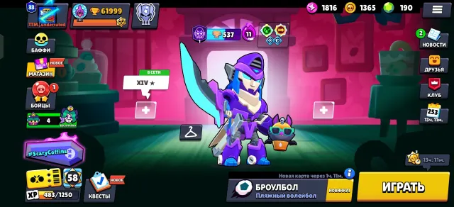 Top account, bought the pass and a lot of skins, 62100 trophies, 107 brawlers, 33 primes