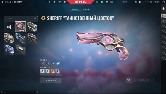 💥SELLING PERSONAL VALORANT ACCOUNT💥PLENTY OF SKINS AND KNIVES ✅FULL ACCESS/DATA CHANGE, Sale, Diamond 2, Agents: 27, Skins: 50