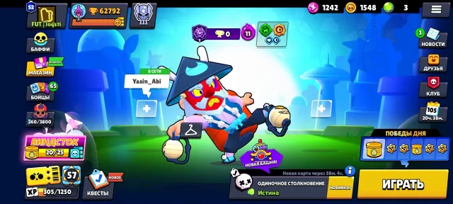 👑62.7K🏆52 ПРАЙМА⚡17-11LVL🐉КРАСНЫЙ ДРАКОН ДЖЕССИ🏴☠️КОРСАР КОЛЬТ👔145 СКИНОВ👤88/105🦖2020, 62792 кубков, 88 бравлеров, 52 праймов