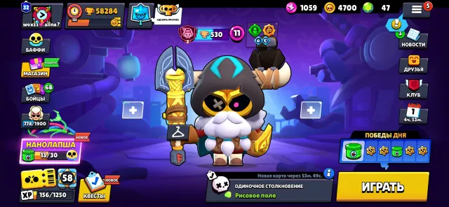 🟪🌸 58K 🏆 ⭐️2025 YEAR ACC⭐️13 LEG⭐️SIRIUS+KADZE🔥MANY SKINS🔥A, trophies 58284, brawlers 95, primes 32