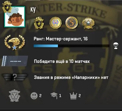 РЕЙТИНГ ОТКРЫТ | +PRIME CS 2 | НЕ СМУРФ ПУЛ | ПОЛНАЯ ПЕРЕПРИВЯЗКА | ГАРАНТИЯ 100 %, Продажа, 1100 MMR, 7441 порядочности, 7441 вежливости, 827 матчей