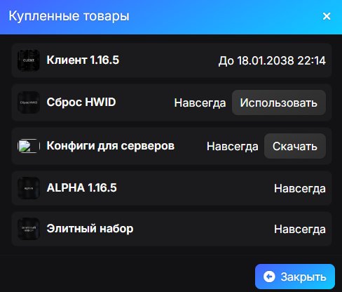 ✨NURSULTAN ALPHA ACCOUNT✨NURSULTAN FOREVER + ALPHA + ELITE SET + PREMIUM + HWID RESET✨, Sale