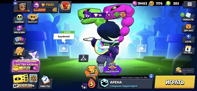 WELL-LEVELLED ACCOUNT FOR A FAN, 71311 trophies, 106 brawlers, 23 primes