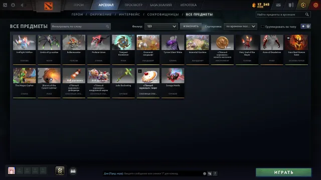 3 arcanes Immortelles mains sur Sfa désolateurs, paysage, épaules violettes sur Drow, Vente, 900 MMR, 11500 intégrité, 1000 politesse, 420 matchs, 550 heures