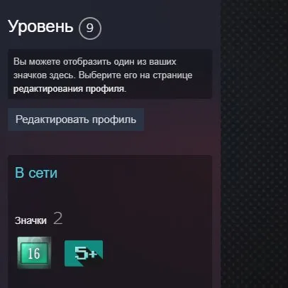 🌺【CS:GO 2 С ПРАЙМОМ + 4 медали / медаль】🌺【ИЗМЕНЕНИЕ ДАННЫХ ПОД СЕБЯ】+ DOTA 2 1000 MMR + другие игры, Продажа, Инвентарь пуст, Есть PRIME
