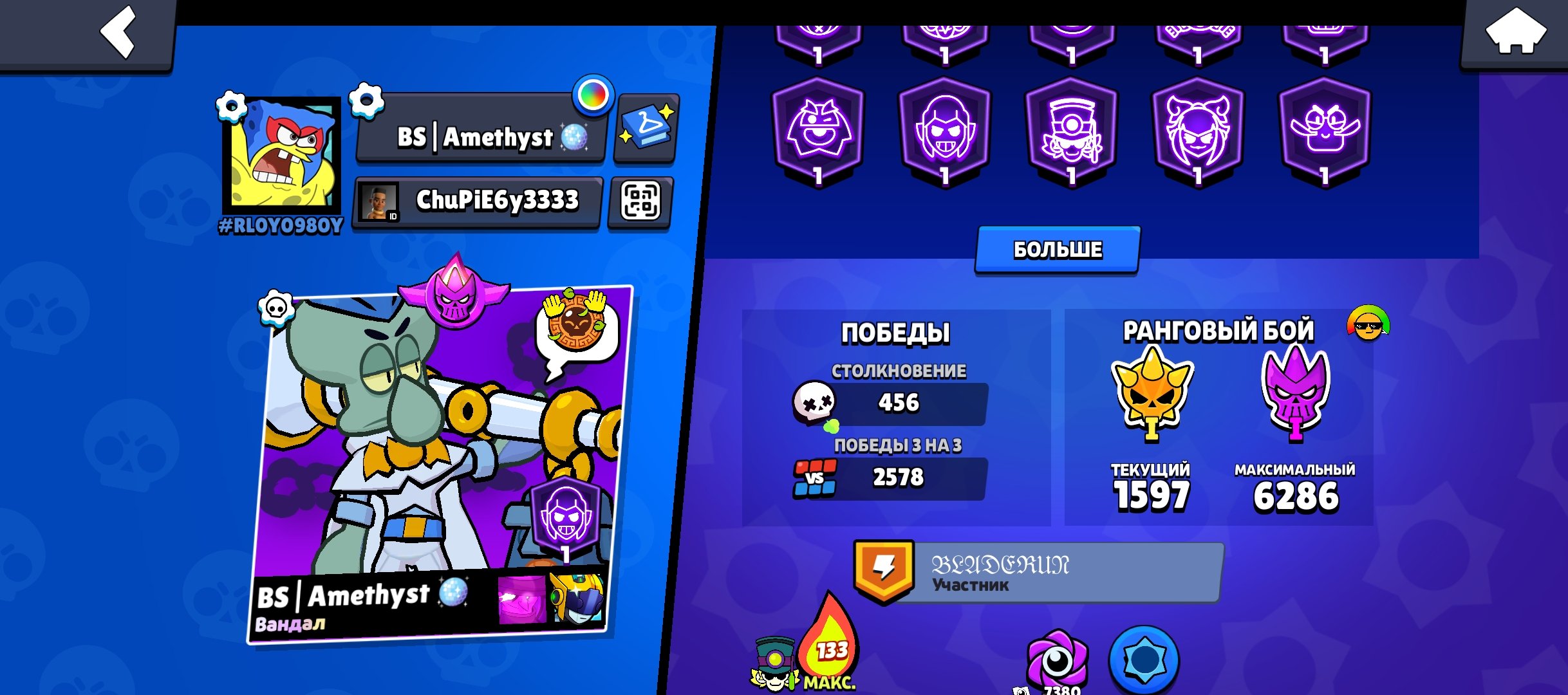 Rank 30, Power 14 BP+3 Squidward skins + all skinsMasters friends10k spent60+ rewards unlock, trophies 20903, brawlers 70, primes 10