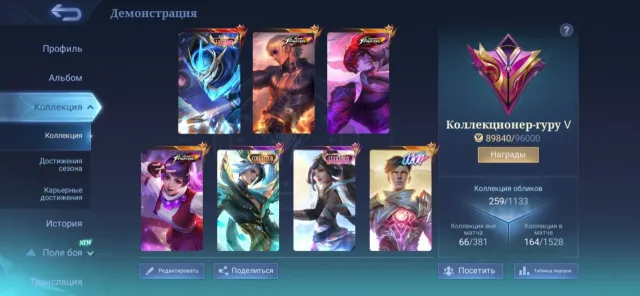 🌟LEGEND GOSSEN, 11.11 goose🌟chu kof🌟COLLECTOR LING🌟KOF GOOSE and much more, Sale, Rank: Mythic, Level: 46, Winrate: 55%, Heroes: 83, Skins: 233