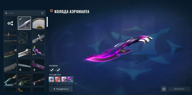 💢│SELLING PERSONAL ACCOUNT URGENTLY│💢, Sale, Gold 3, Agents: 15, Skins: 95