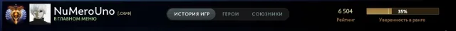 Личный смурф!, Продажа, 6504 MMR, 11616 порядочности, 9128 вежливости, 945 матчей, 1313 часов