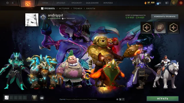 ⚡ Arkana: Ogre Magi⭐ Dota Plus X2 ⭐ Rekrut ⭐ Immortalki ⭐ Osobistości: Pudge, Mirana ⭐ 35 Trofeum ⭐ Dably, Sprzedaż, 779 MMR, 9937 uczciwości, 9937 uprzejmości, 841 meczów, 671 godzin