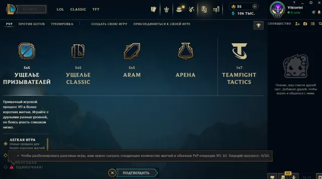 🤡RU🤡171 LVL🤡60 MYTHICAL ESSENCE🤡166k S.E🤡2022 ECLIPSE BAG🤡WITH MAIL🤡GUARANTEE🤡AUTO ISSUING🤡, Sale, level 171, champions 23, skins 17, Unranked