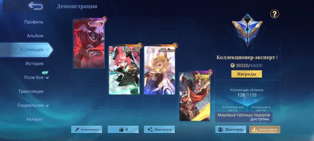 💥Aspiring Selena💥Aspiring Layla💥Lucky Box Hayabusa💥, Sale, Rank: Mythical Glory, Level: 30, Win Rate: 70%, Heroes: 50, Skins: 50