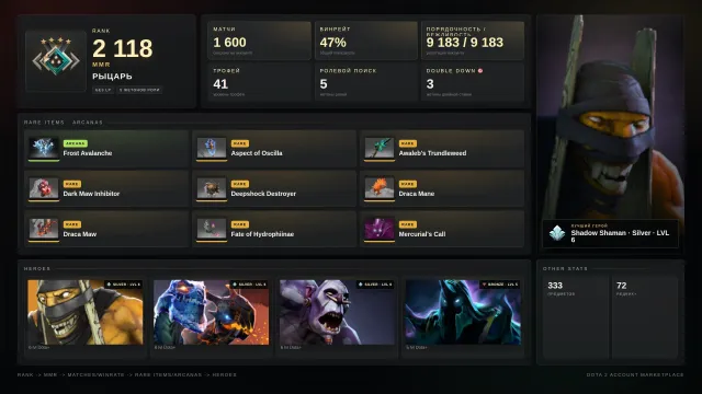 💜Crusader 4 | 2100 MMR | 42 трофей ✨ | 9100 ПОРЯДОЧНОСТИ | АВТОВЫДАЧА⚡Arcana CM⚡, Продажа, 2100 MMR, 9100 порядочности, 9100 вежливости, 1600 матчей, 1500 часов