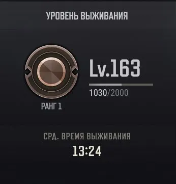 🟧⬛🟨 PUBG 163 LVL🔥[PROGRESSIVE] MP5K: Winter🔥ПРЕТЕНДЕНТ - ГЛАСИЯ🔥СКИНЫ🔥✅АВТОВЫДАЧА✅🟨⬛🟧, Нет BATTLEGROUNDS Plus