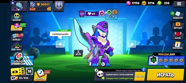🌟Account from 2021, Previous BPs+ purchased, 2 b keys🌟|🔥Rare skins, badges🔥 | 240, 36000 trophies, 92 brawlers, 18 primes