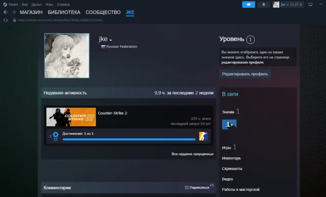 CS2 Account, verified Faceit, Sale, Inventory empty, Has PRIME, FACEIT, 1352 ELO, Registered: Yes