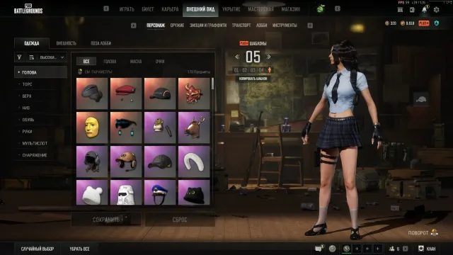 ✅[PROGRESSIVE] 10 pcs ✅SURVIVOR Season 38✅2500 lvl, Yes BATTLEGROUNDS Plus