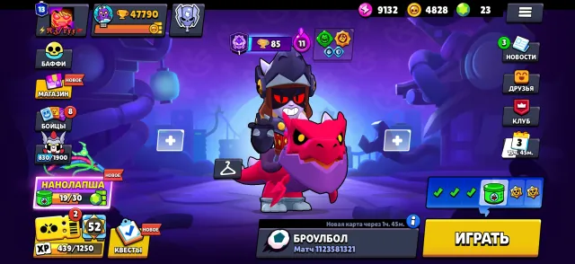 Account in Brawl Stars, trophies 47790, brawlers 100, primes 13