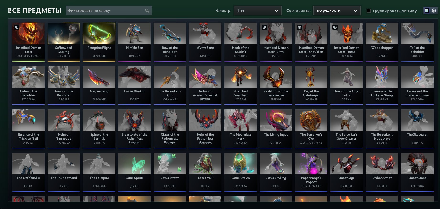 💦🉐🌸HERO 3🌸MAINPULL🌸MANY SETS AND IMMORTALKS🌸FULL ACCESS🌸AUTO-DISTRIBUTION 💦🉐🌸, Sale, 2627 MMR, 9539 Behavior score, 9539 вежливости, 225 games, 382 hours
