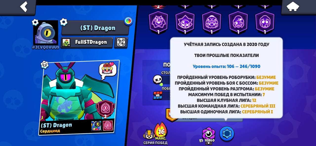ЖОСКИЙ ОЛДОВЫЙ АКК!!30 РАНГ!! ПЕРВЫЙ И ВТОРОЙ БП!!!!ЧЕК ОПИС ЧЕЛЮСТЬ У СОСЕДЕЙ СНИЗУ ОСТАВИШЬ, trophies 34949, brawlers 89, primes 13