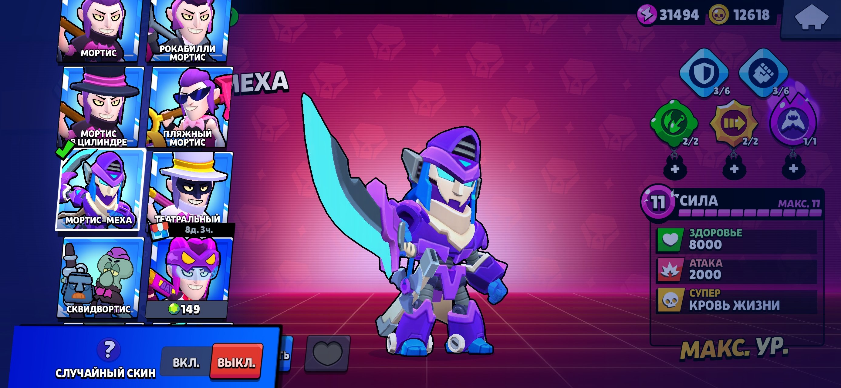 💎💎💎Juicy old account. 212 skins on 10000 gems. Has great potential💎💎💎, trophies 45000, brawlers 101, primes 14
