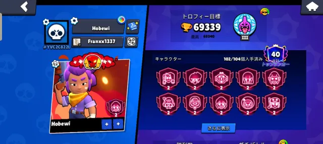 good for main acc + good pins, trophies 69300, brawlers 102, primes 40