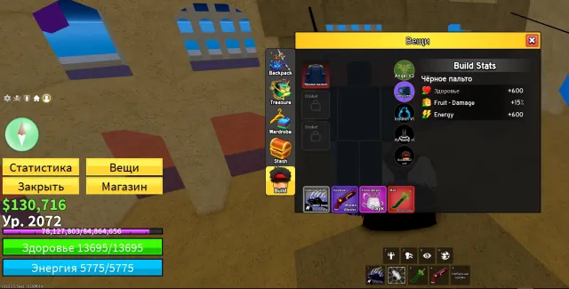🌸TOTAL 50к Инвентарь 22 771 R$+ R!!!💵 М DONATE:💙 Blox fruits💙 jail break 💙много скинов 💙чек скрины, Продажа, Voice chat: Нет
