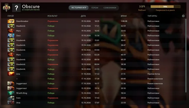 🔴MAINPOOL🔴78% pewności🔴37 Żetonów🔴2 miesiące Dota Plus🔴Wiele biletów🔴Rodzaj poczty🔴, Sprzedaż, 3371 MMR, 11623 uczciwości, 11623 grzeczności, 321 meczów, 222 godziny