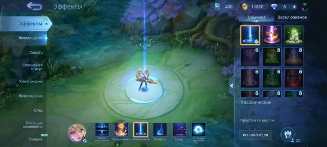 🔥Fanny AOT🔥Dummy 200 games in total, for fanny 160 by 60% 🔥Fill your VR🔥, Sale, Rank: Epic, Level: 29, Winrate: 60%, Heroes: 32, Skins: 35