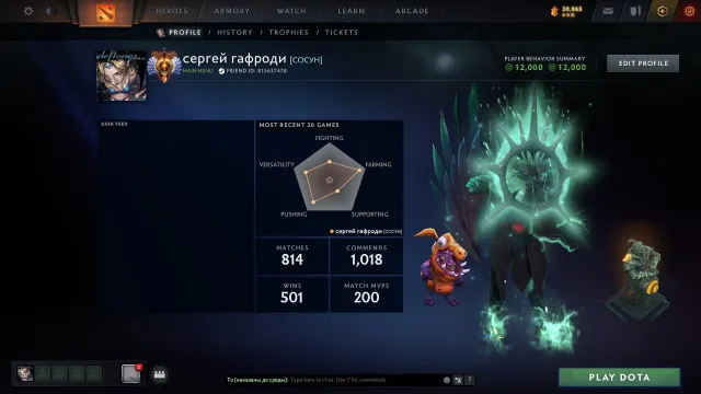 ⚡ 6111 MMR | 12k Anstand | 814 Spiele | Account-Trophäe | Main Pool ⚡, Verkauf, 6111 MMR, 12000 Anstand, 12000 Höflichkeit, 814 Spiele, 803 Stunden