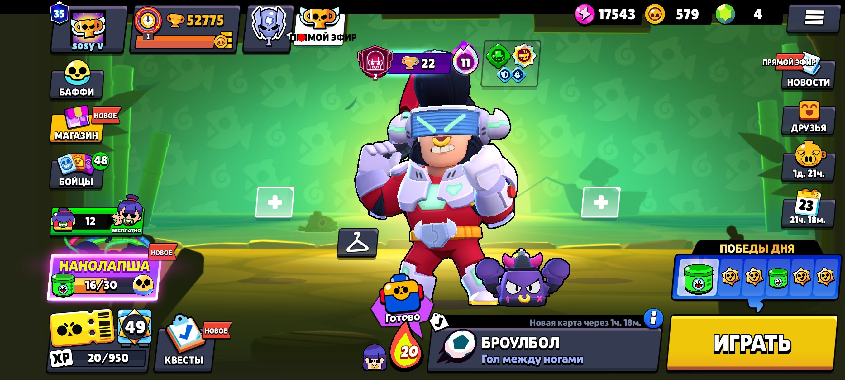 Imbov account 31 regular titles and 5 BP plus, trophies 52775, brawlers 104, primes 35