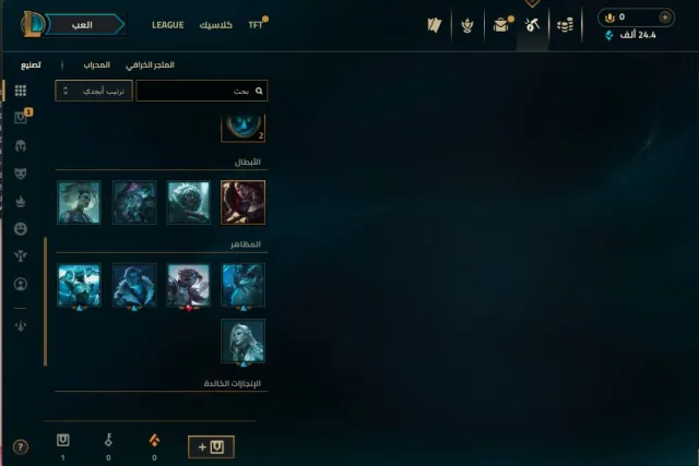 euw -- Full Data 40K BE + ✅Level 30 + 5 Skins ✅Unranked & unverified mail- Instant Delivery, Продажа, уровень 30, чемпионы 6, Нет ранга
