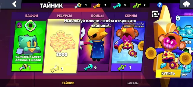 Juicy account, 50000 trophies, 93 brawlers, 27 primes