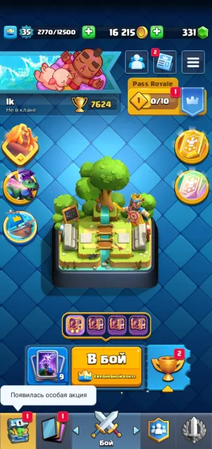 🌠4 EVO🌠【🏆7624🏆】【🃏𝟭11/𝟭21🃏】【😜38 EMOJIS😜】【5 TOWERS】【2 13 levels】, 20 arena, 35 level, 7624 trophies, 124 cards, No