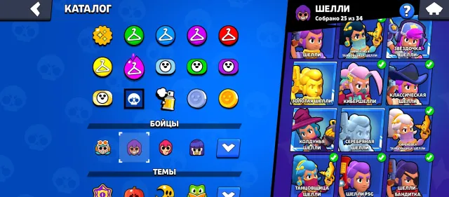 127k+🏆Personal account 2021. Purchase receipts for gems from the start. 64 Buffies. 76 Hyper, 127000 trophies, 106 brawlers, 109 primes