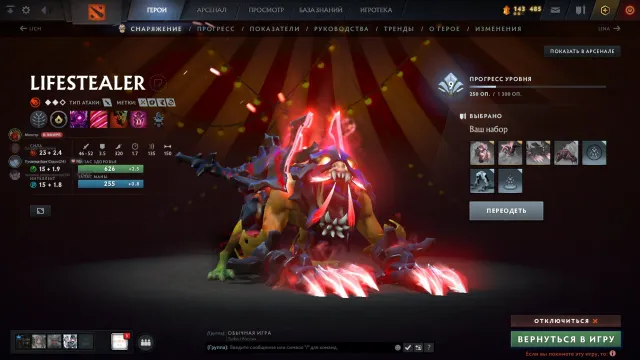 продаю свой акк, Продажа, 2357 MMR, 10000 порядочності, 10000 ввічливості, 4012 матчів, 4844 години