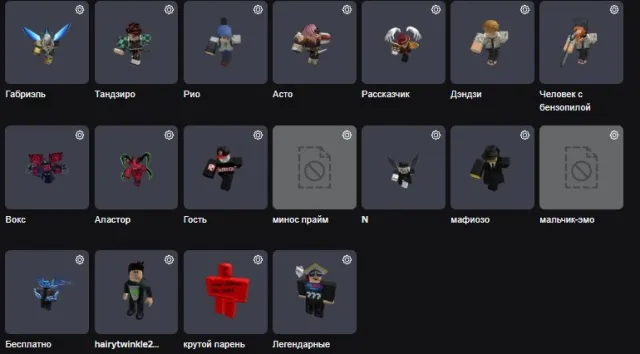 🔥🔥🔥Roblox account 2022.Lot of upgrades🔥🔥🔥, Sale, Voice chat: No