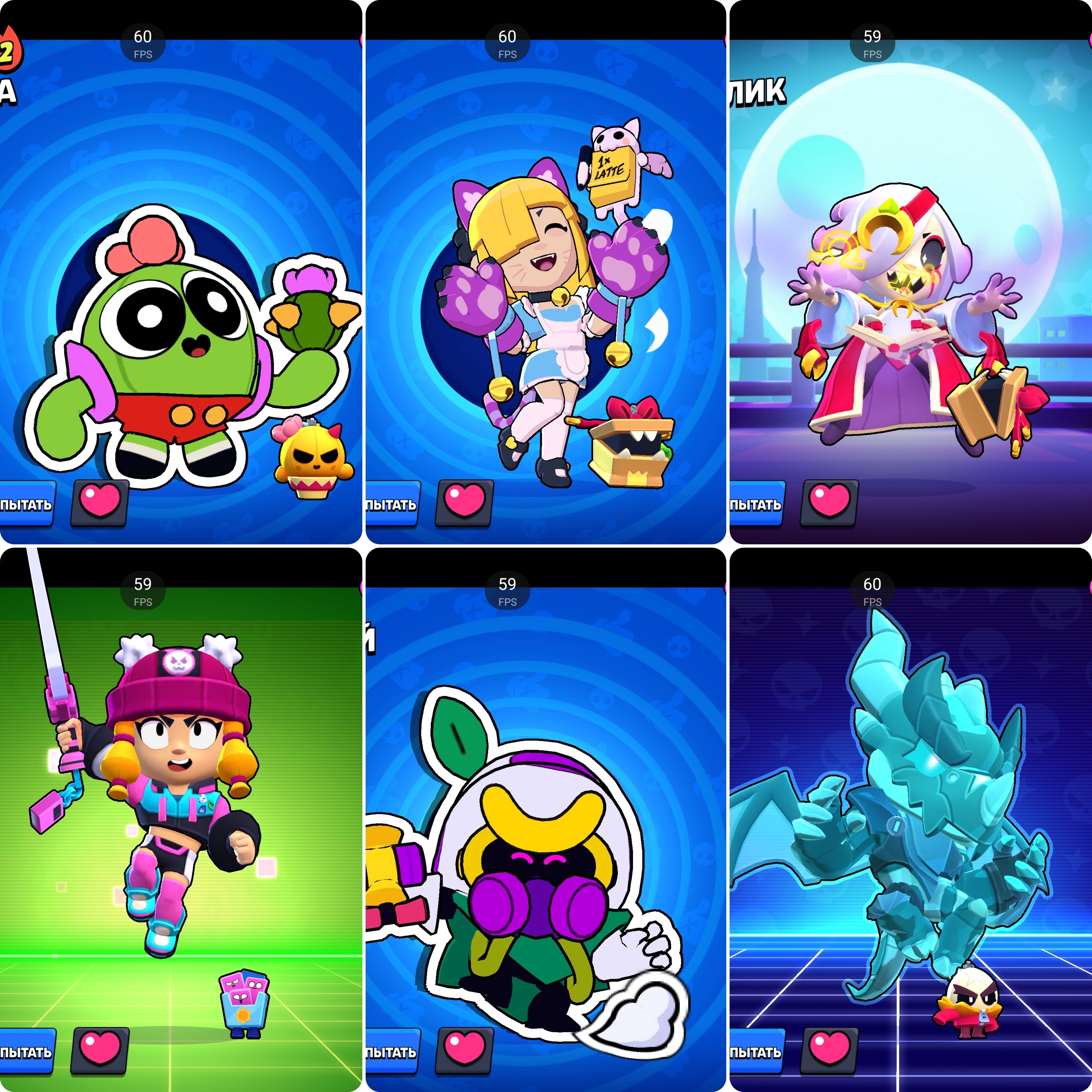Brawl stars akk a lot of skins, 50 praimov maybe we can, trophies 44000, brawlers 96, primes 19