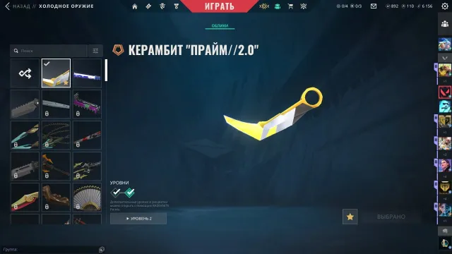 SALE | AUTO-GIVING, 24/7 2 KNIVES 3 LEGENDARY VANDALS etc, Sale, Under calibration, Agents: 22, Skins: 15