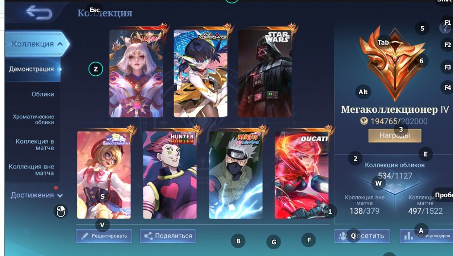 ⭐️Lega Lunox⭐️Argus Darth Vader⭐️Ducati Benedetta⭐️Kakashi Hayabusa⭐️Lifetime warranty⭐️, Sale, Rank: Epic, Level: 97, Winrate: 54%, Heroes: 133, Skins: 534