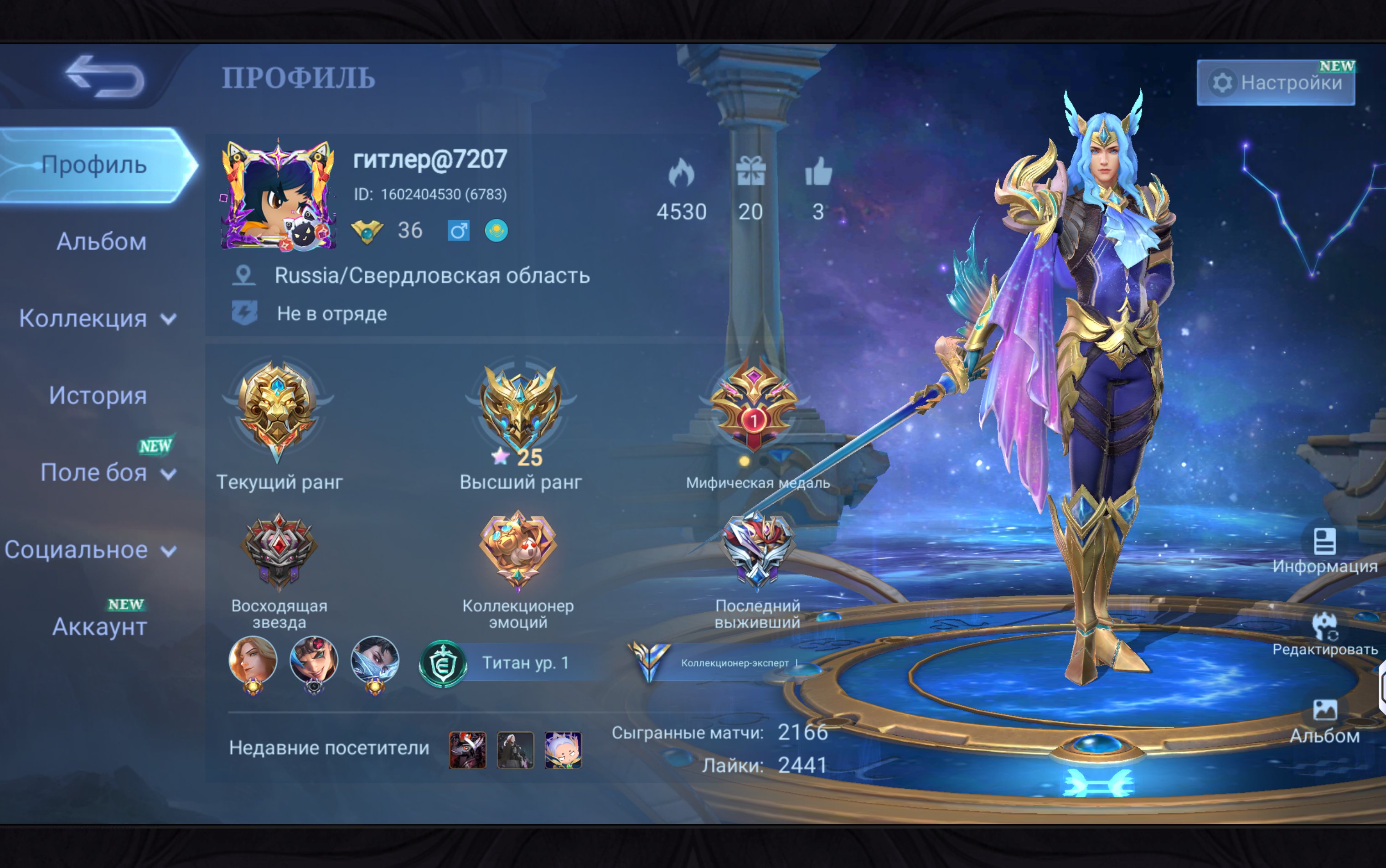 KOF-Karina, Aurora | Coventant Eidora | Luckybox Guinevere | Star Hayabusa | Zodiac Lancelot, Sale, Rank: Legend, Level: 36, Winrate: 60%, Heroes: 87, Skins: 130
