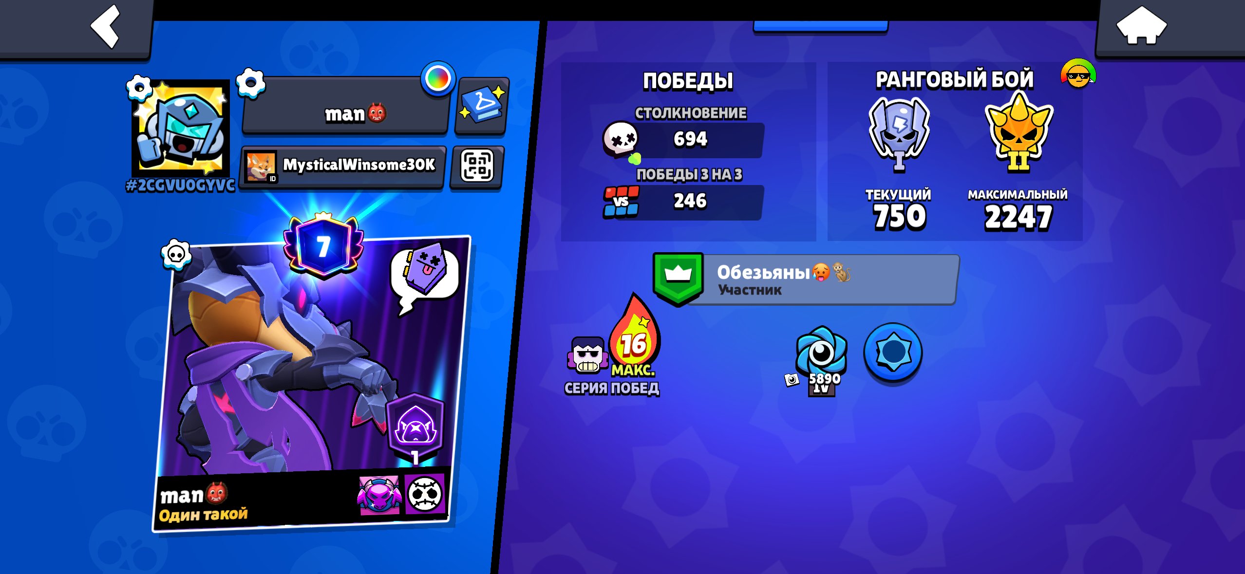 Selling an account with 11,728 cups and 7 primes., trophies 11728, brawlers 67, primes 7