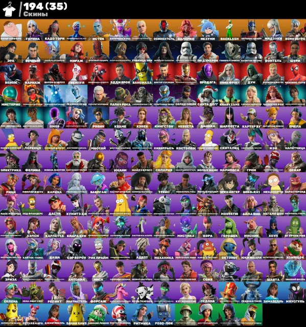 196 skins, robo-loc plus rare que Travis!!! deux Venoms, pioche en bois, Vente, skins 196