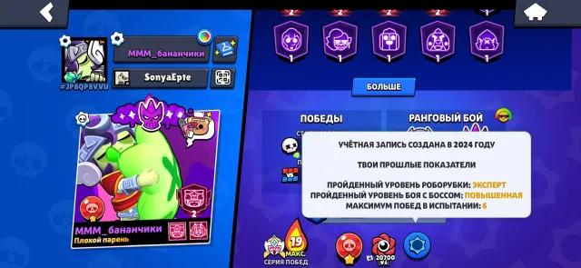 cool account, 52000 trophies, 107 brawlers, 31 primes