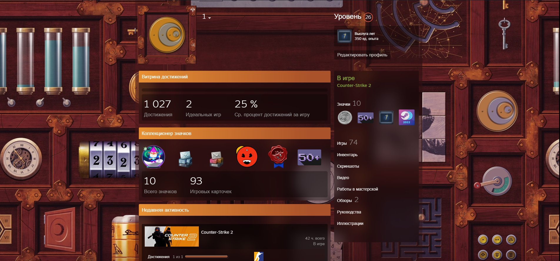 🔵 🟡🟡【 CS 2 | Prime 】【 26 LVL Steam + 88,231 Steam Points 】【 2 Medals + Rust, Ready or Not and 】🟡 🟡 🔵, Sale, Available, Yes PRIME