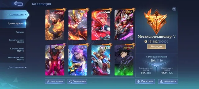 🔥Lega Valir, Luna; Coll Ksava, Badang, Darius; Exor Haya; Megumi; 11.11 WW; Clint Soul; Neo Brody, Sale, Rank: Legend, Level: 167, Win Rate: 50%, Heroes: 133, Skins: 504